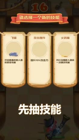 �бȶ����ս��Ϸ��װ v4.1.6��ͼ1