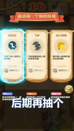 �бȶ����ս��Ϸ��װ v4.1.6��ͼ2