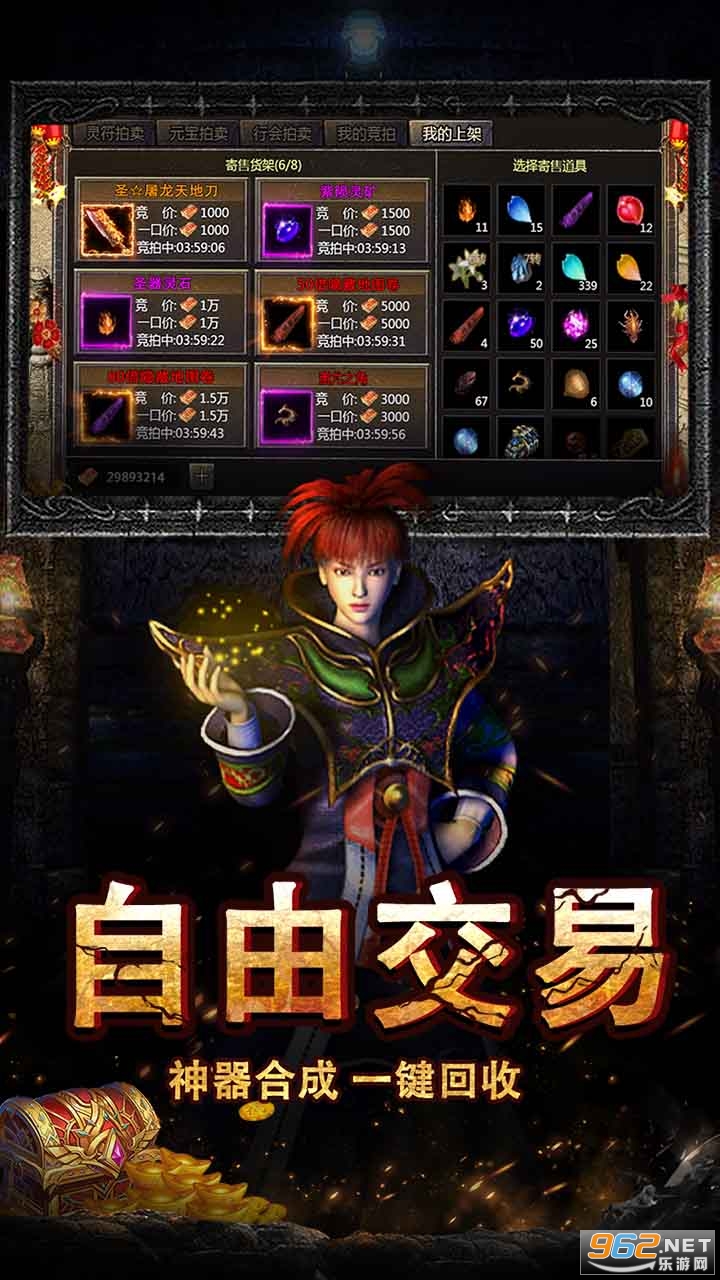 ����������������v1.3��׿���ͼ2