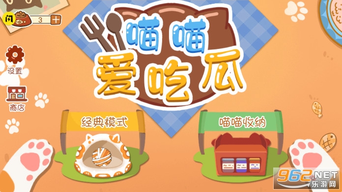 �������Թ϶���С��Ϸ v1.6.4��ͼ2
