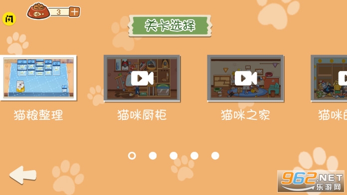 �������Թ϶���С��Ϸ v1.6.4��ͼ0