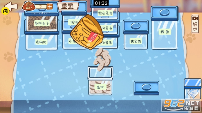 �������Թ϶���С��Ϸ v1.6.4��ͼ4
