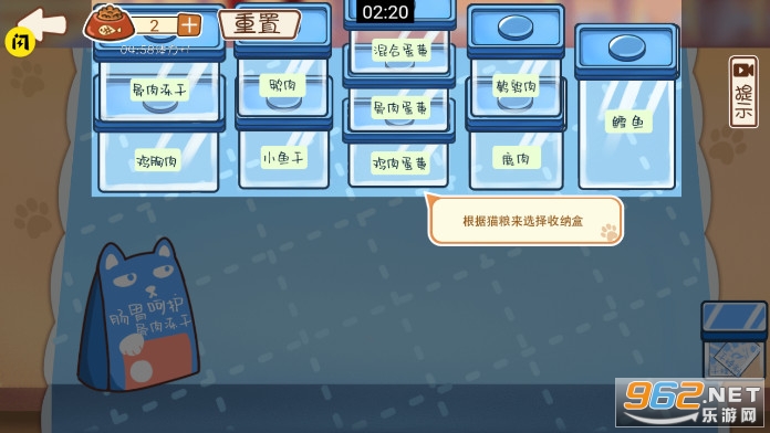 �������Թ϶���С��Ϸ v1.6.4��ͼ1