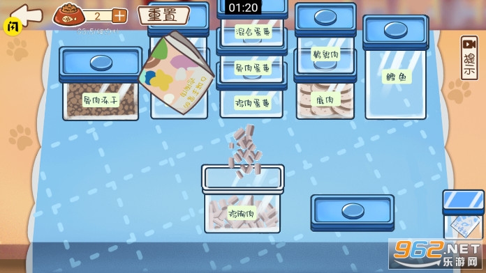 �������Թ϶���С��Ϸ v1.6.4��ͼ5