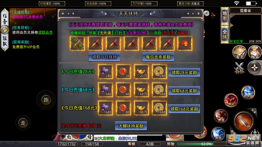 ��Ի�������һ1.85���Ű��ͼ1