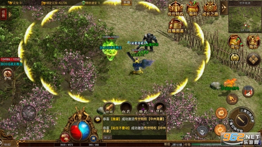 ��������ʢ������ٷ���v7.11.3.6 ���°��ͼ1