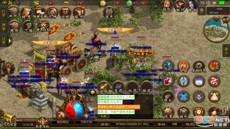 ��������ʢ������ٷ���v7.11.3.6 ���°��ͼ2