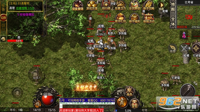 ʥ�촫��176�汾v1.0 ��ְҵ��ͼ0