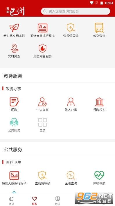 �ҵİ���app���°���ʱ������ʵ�� v1.0.7��ͼ4