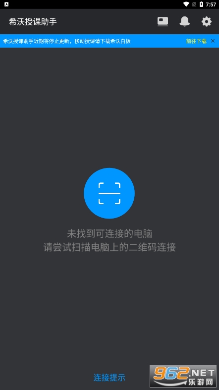 ϣ���ڿ����ְ�׿��v3.0.27 (3595) �ٷ����ͼ2