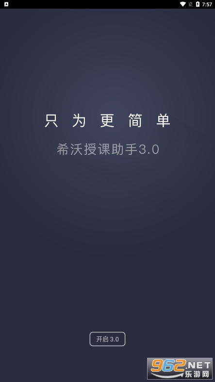 ϣ���ڿ����ְ�׿��v3.0.27 (3595) �ٷ����ͼ4