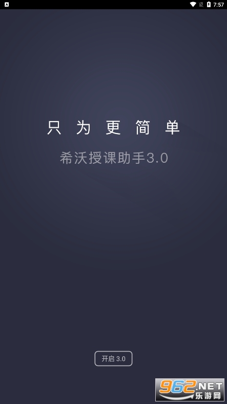 ϣ���ڿ�����app��װ v3.0.27 (3595)��ͼ0
