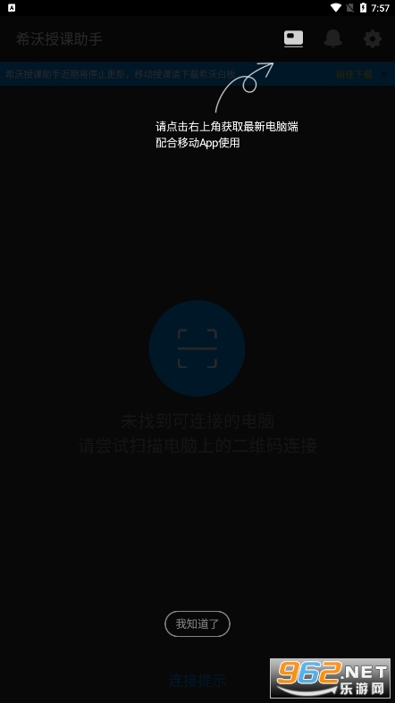 ϣ���ڿ�����app��װ v3.0.27 (3595)��ͼ1