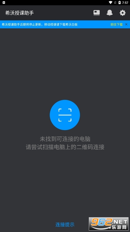 ϣ���ڿ�����app��װ v3.0.27 (3595)��ͼ2