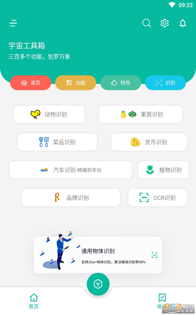 ���湤����1.6.3���°��ͼ0