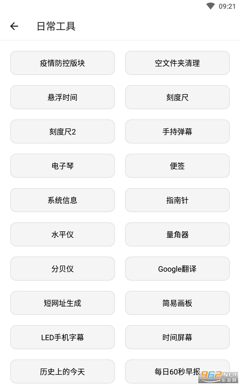 ���湤����1.6.3���°��ͼ3