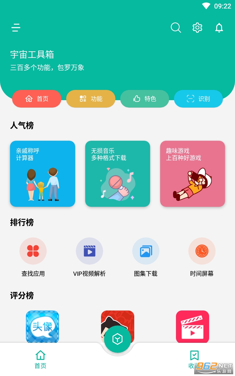���湤����1.6.3���°��ͼ1