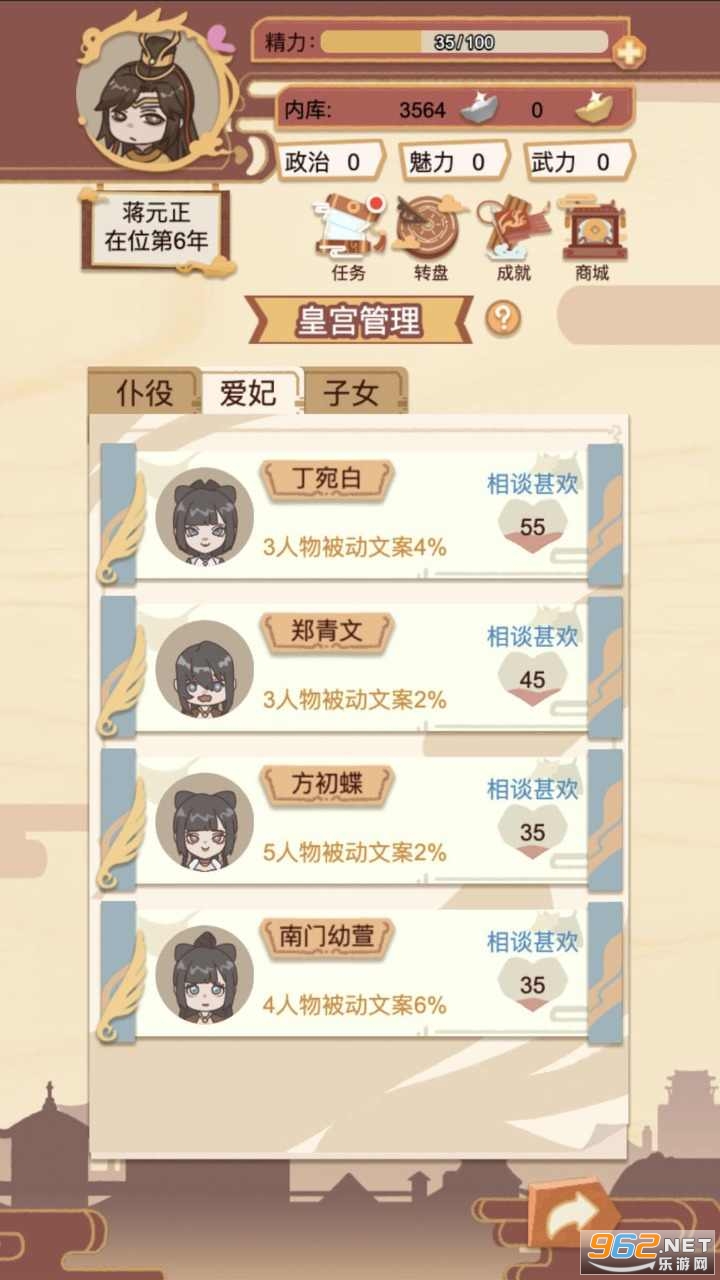 ����үģ������ͼ4