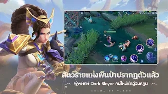 Garena RoV RoV Day���ʷ�v1.46.2.4���°��ͼ1