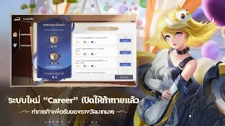 Garena RoV RoV Day���ʷ�v1.46.2.4���°��ͼ0