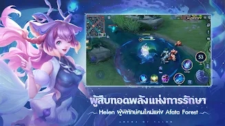 Garena RoV RoV Day���ʷ�v1.46.2.4���°��ͼ5