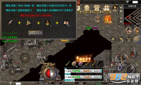 �����ϻ�Լսɳ�����ν�ͼ1