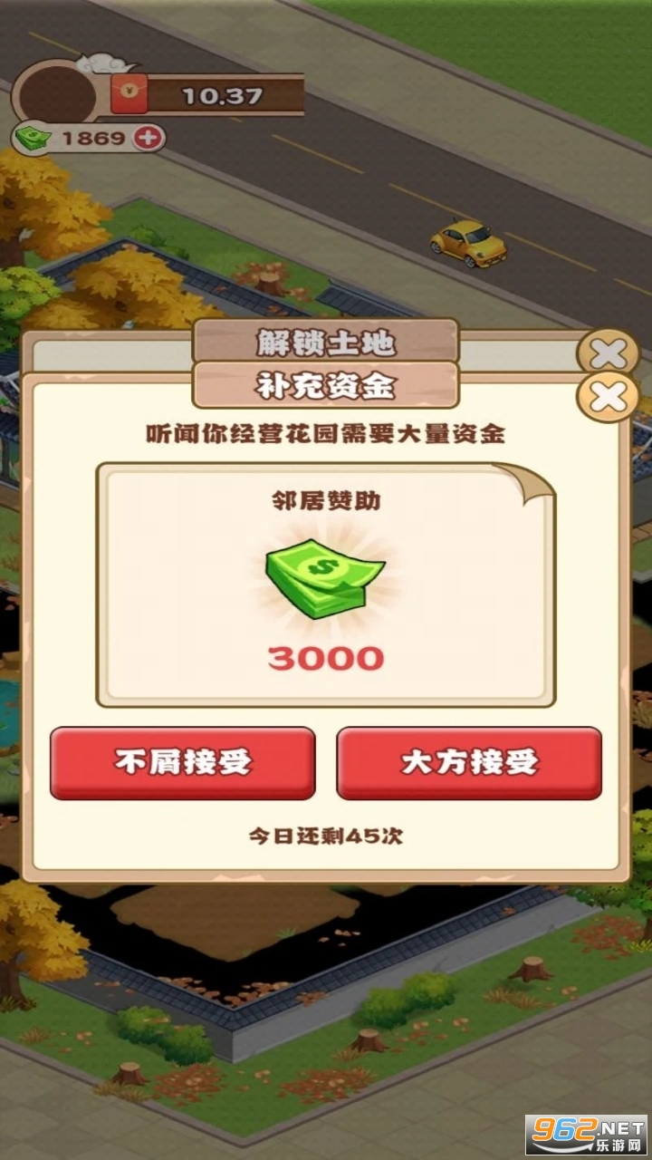 ���ϻ�԰�����APP��ͼ0