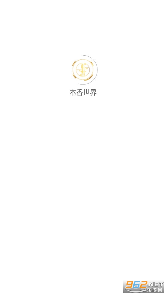 本香世界截图2
