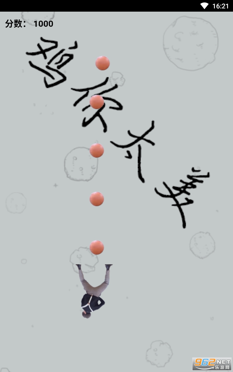 ikun������Ϸ��ͼ1