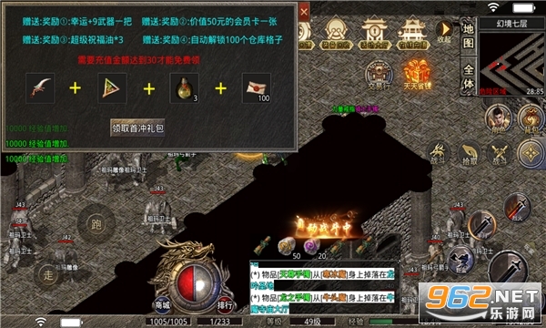 �����ϻ�Լսɳ�Ǹ߱���v1.0.2 �ۿ۰��ͼ2