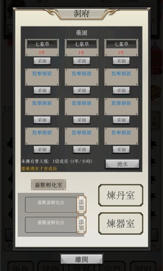 �˻��������ν�ͼ2