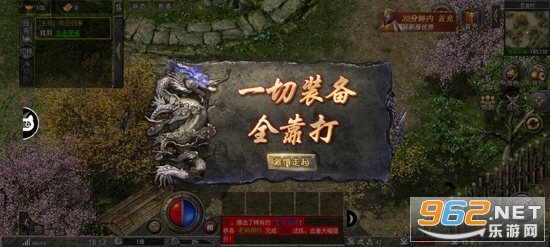 �����ϻ�������˫�����������°�v1.0.4���°��ͼ1