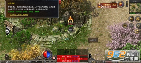 �����ϻ�������˫�����������°�v1.0.4���°��ͼ2