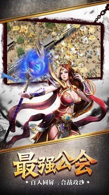 ���Ǵ���:����ս������v1.0.7 �ٷ����ͼ2