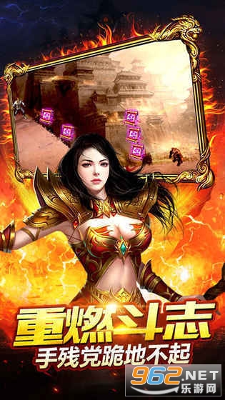 英雄合击热血神兵1.85合击手游截图1