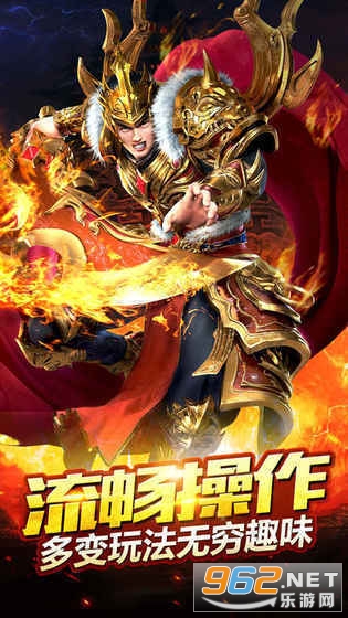 英雄合击热血神兵1.85合击手游截图2