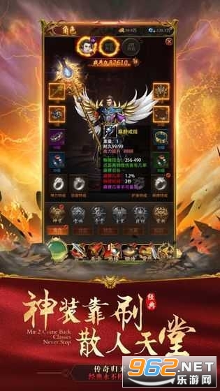 ����֮׭�������θ߱���v2.1.0 bt���ͼ2