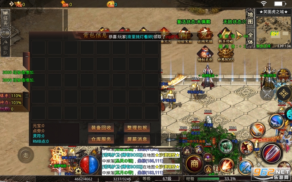 ������BT�������޵�v1.0.2��ͼ0