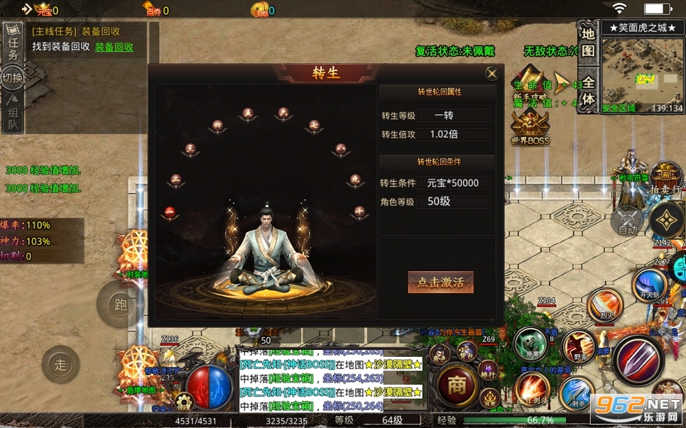 ������BT�������޵�v1.0.2��ͼ1