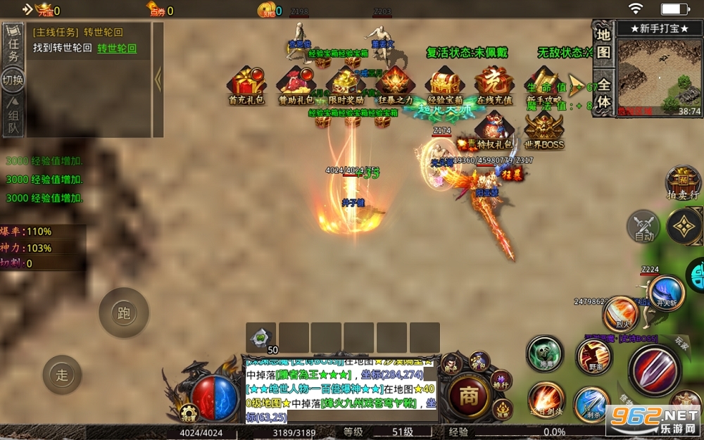 ������BT�������޵�v1.0.2��ͼ3