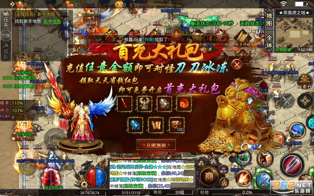 ������BT�������޵�v1.0.2��ͼ2