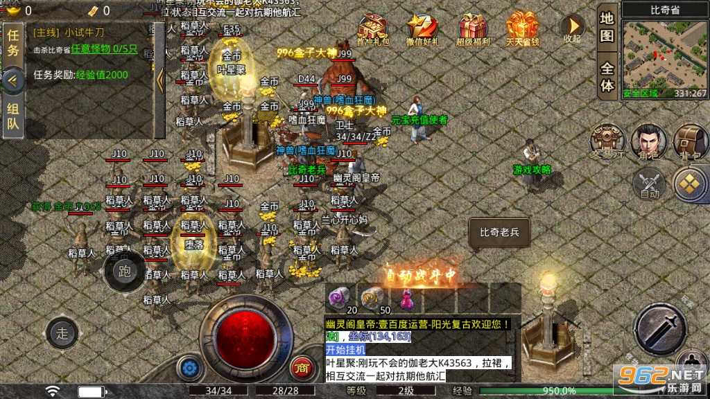 ���⸴�Ŵ���1.80����v1.0 ��׿���ͼ2