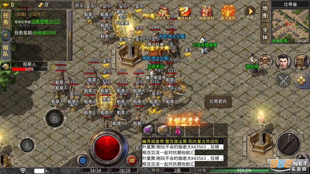 ���⸴�Ŵ���1.80����v1.0 ��׿���ͼ3