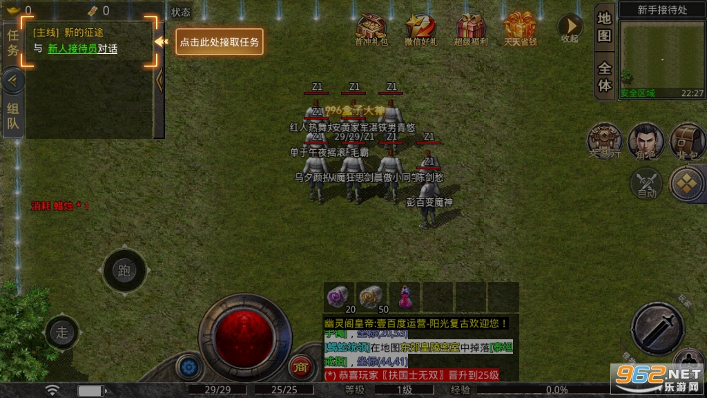 ���⸴�Ŵ���1.80����v1.0 ��׿���ͼ1