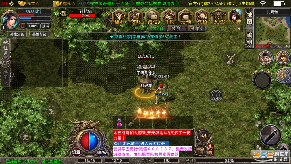 ����180���źϻ�����1.80��׿���ͼ2