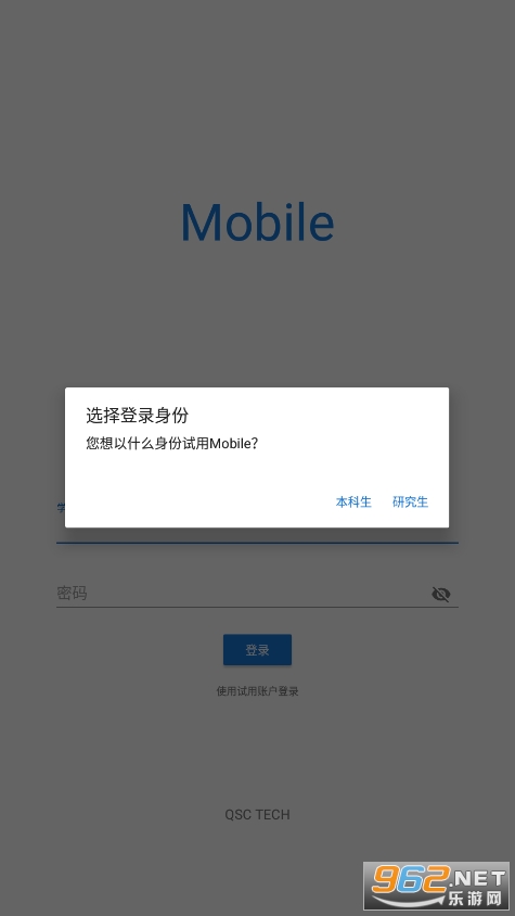 ���ǳ�app���v3.12.0��ͼ1
