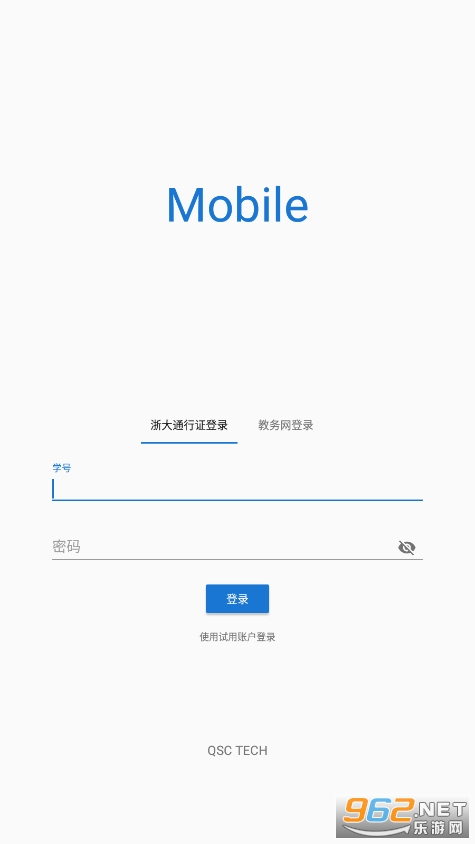 ���ǳ�app���v3.12.0��ͼ2
