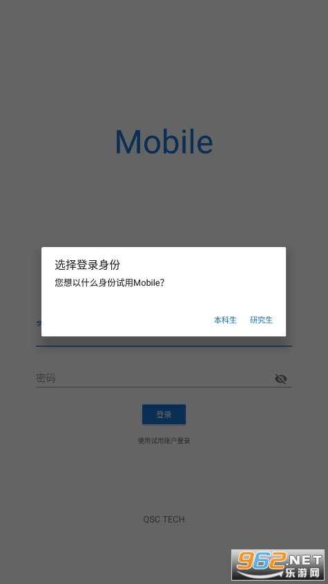 ���ǳ�mobile��ͼ1