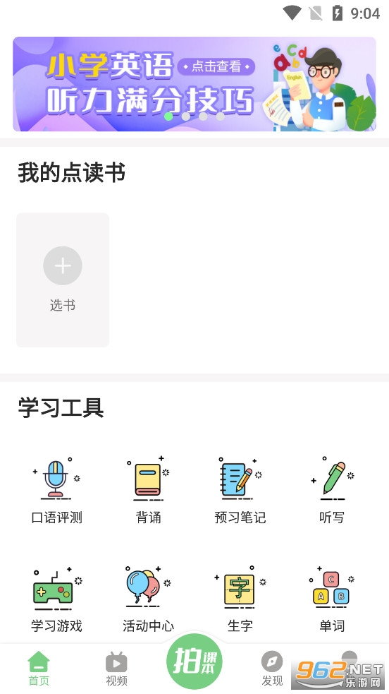 �����app�ֻ���v6.6.0��ͼ0
