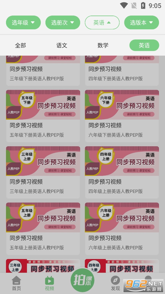 �����app�ֻ���v6.6.0��ͼ3
